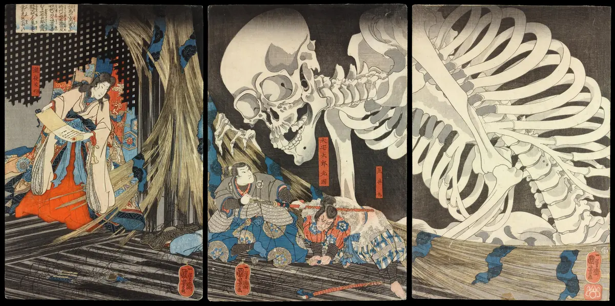 Gashadokuro — illustration
