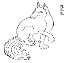 The Nine-Tailed Fox and the Scholar, Gyeongsangbuk-do, South Korea